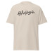 Camiseta Masculina Palm Angels Street Camiseta Masculina Palm Angels Street